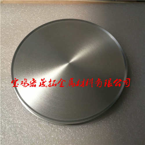 寶雞宏晟拓供應(yīng)鍍膜用鈷靶 沉孔磨光面鈷板 條形孔鈷板