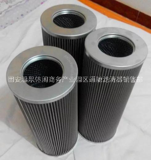 替代黎明HX-25*20粗軋機(jī)液壓站濾芯 替代黎明HX-25*20粗軋機(jī)