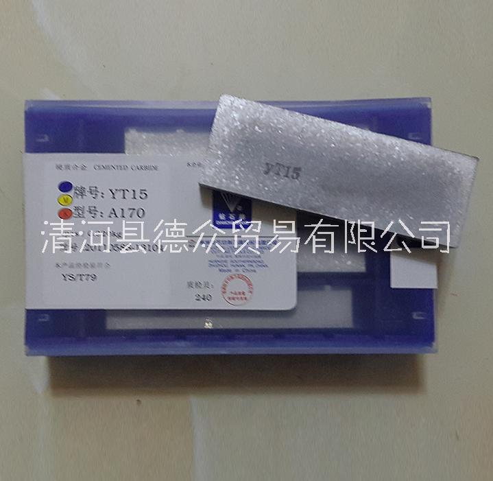 硬質(zhì)合金l耐磨長條 鎢鋼長條 木工長條 木工*鎢鋼長條* yg8