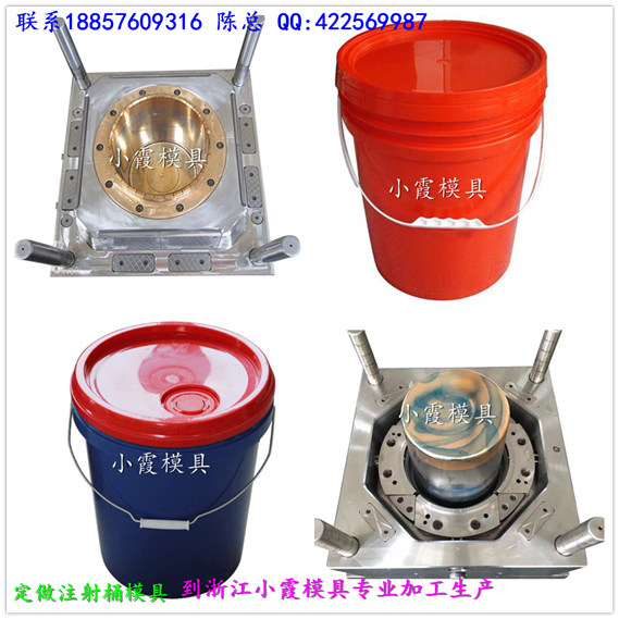 黃巖塑膠注塑模具黃巖塑料模具 20L乳膠桶塑料模具精益求精