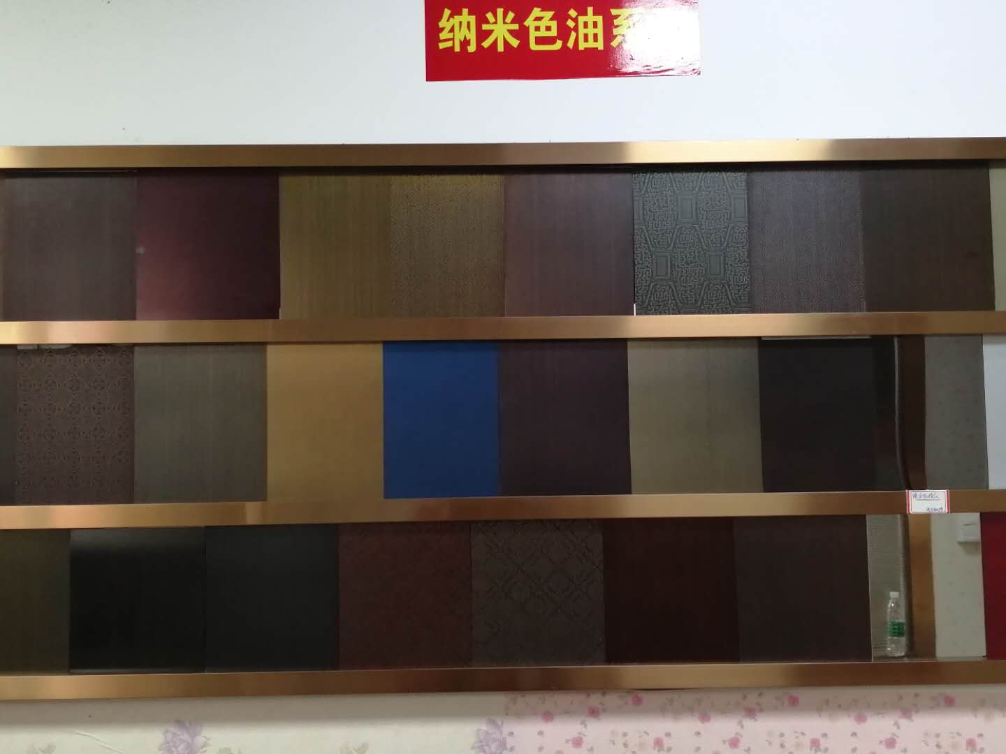 黑金蝕刻不銹鋼電梯板