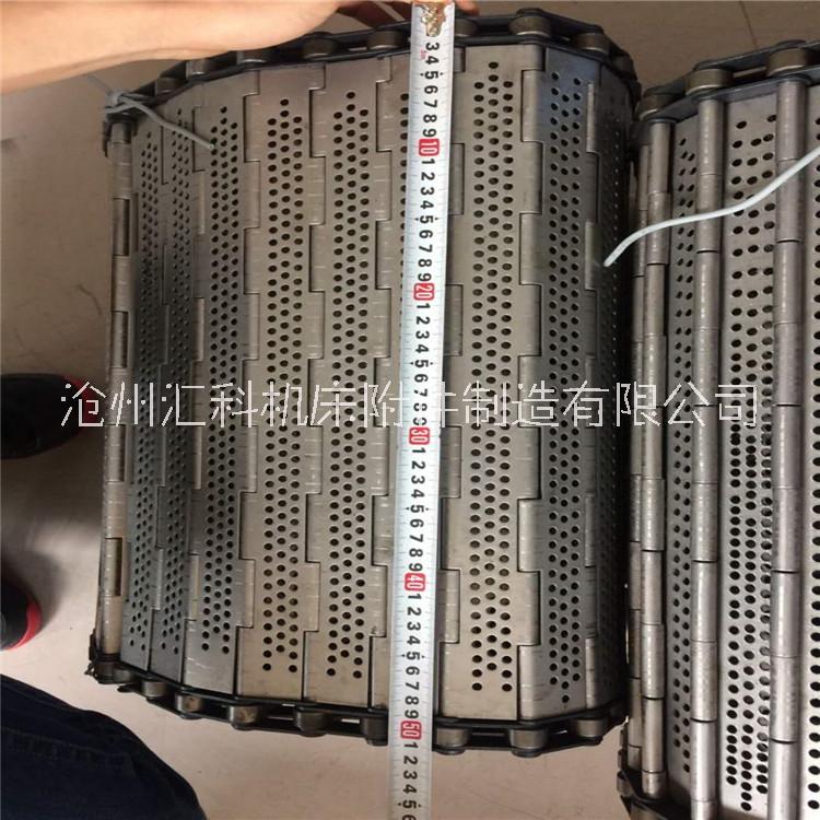 機床排屑機 鏈板排屑機 排屑機鏈板