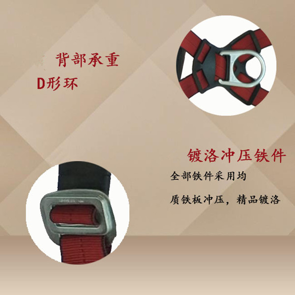 智鵬電力五點(diǎn)式安全帶 電工圍桿帶