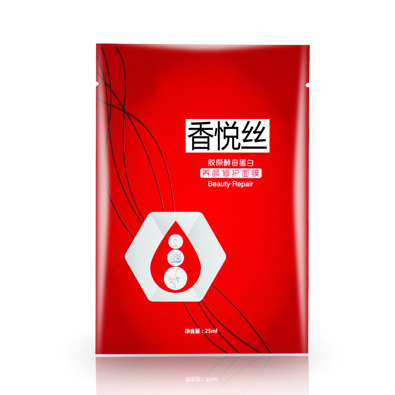 廣州香悅絲面膜優(yōu)質(zhì)供應商