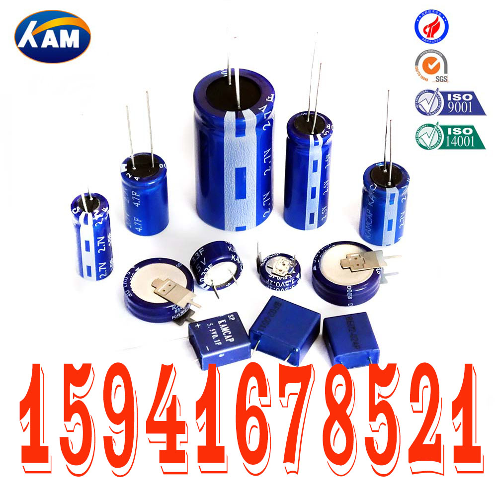 超級(jí)電容器 2.7V 法拉電容 0.35F 廠家直銷(xiāo)