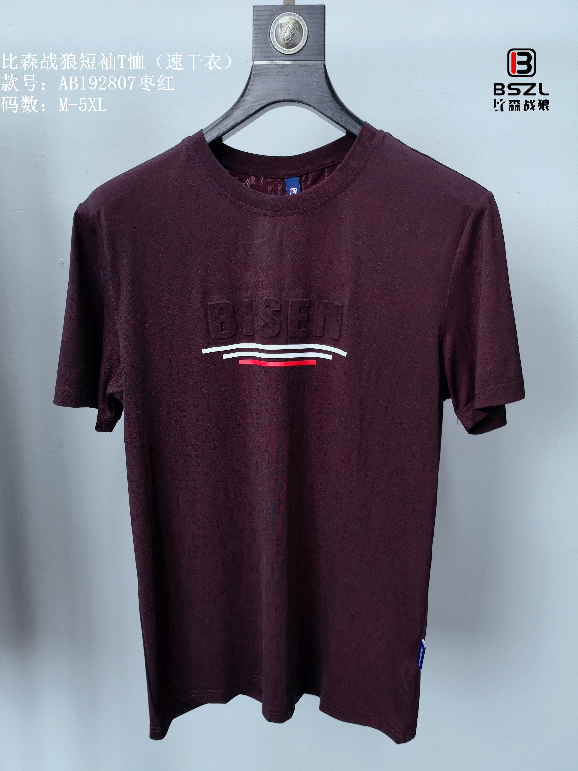 服裝百貨戰(zhàn)*短袖衫T恤批發(fā) 哪家好
