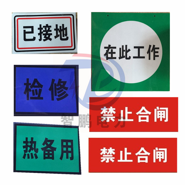 鋁板反光標示牌不銹鋼電桿塔號牌