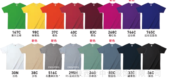 西安運動服飾 戶外服裝 成人-青