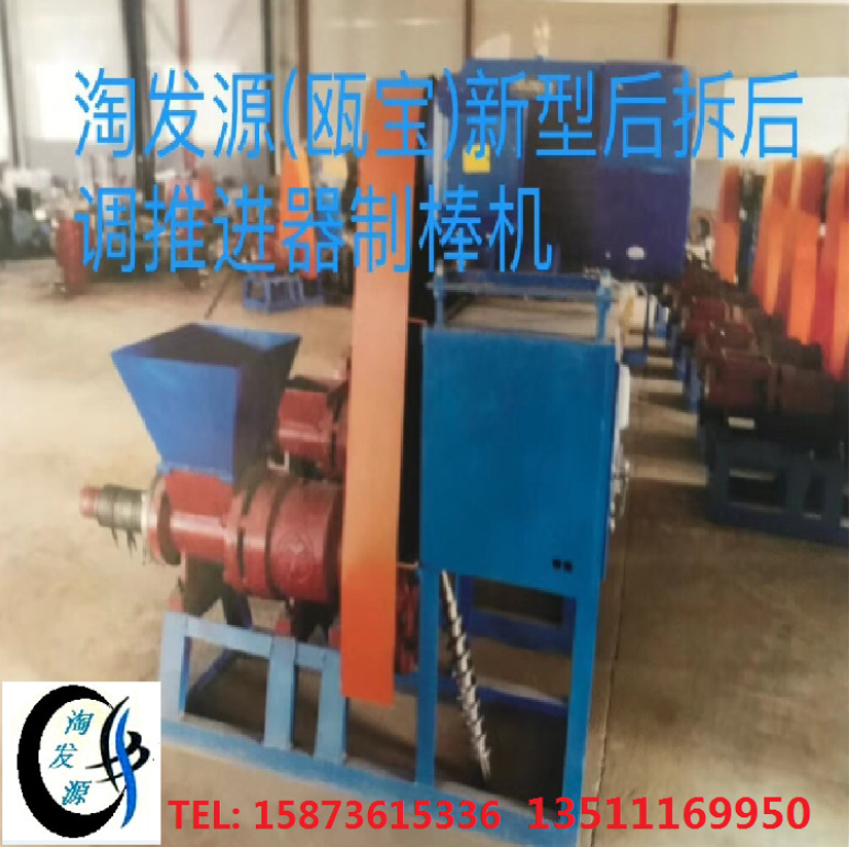 廠家熱銷機制木碳機 后拆后調(diào)推進(jìn)器木碳機 新型環(huán)保木炭機設(shè)備