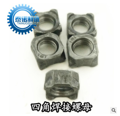 六角焊接螺母批發(fā)