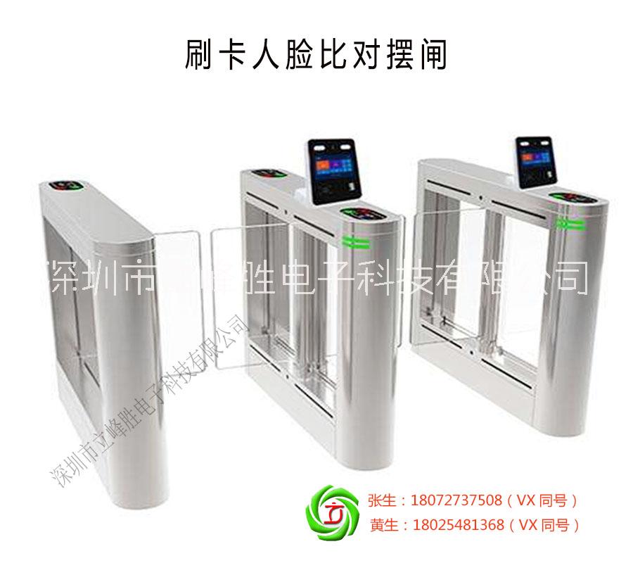 閘機(jī)門禁考勤 深圳直銷閘機(jī)門禁考勤惠州系列 深圳直銷閘機(jī)門禁考勤惠州ESD