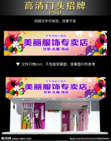 定制發(fā)光字門頭招牌 發(fā)光字門頭招牌—?dú)g迎訂購