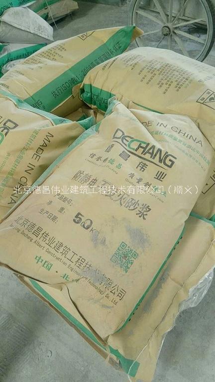 防靜電不發(fā)火砂漿 車間地坪防爆砂漿