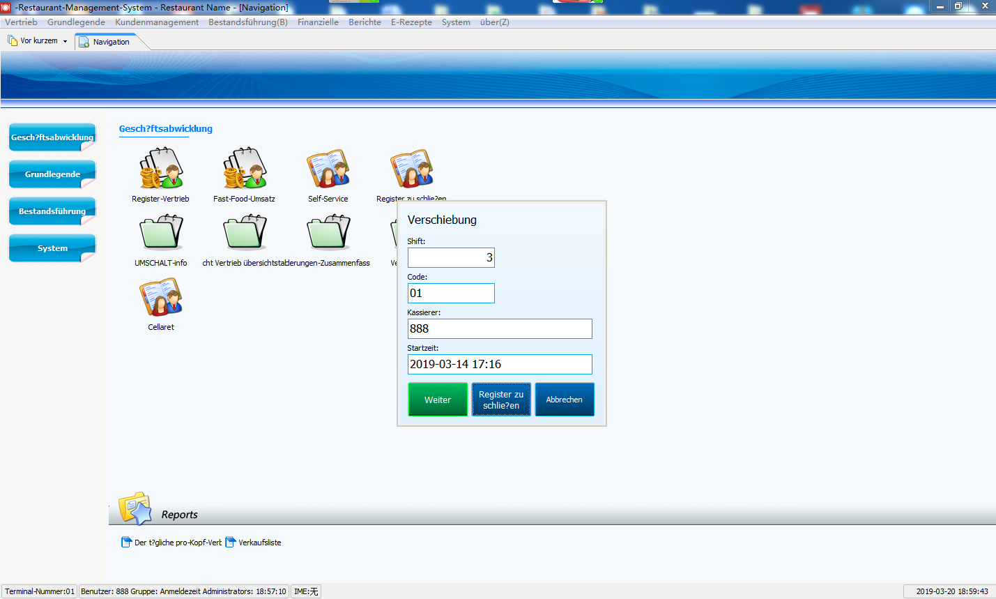 德語(yǔ)德文餐飲多語(yǔ)言收銀軟件德語(yǔ)德文餐飲多語(yǔ)言快餐開臺(tái)觸摸平板點(diǎn)餐外語(yǔ)收銀軟件功能再開發(fā)