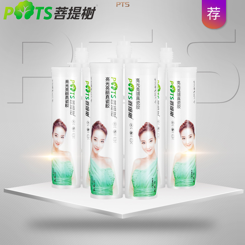 菩提樹瓷磚美縫劑真瓷膠雙組防水金色膠粘劑美縫劑廠家批發(fā)多種顏色