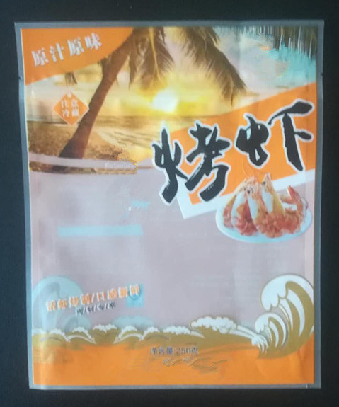 冷面包裝袋  豆腐包裝袋河北生產(chǎn)廠家