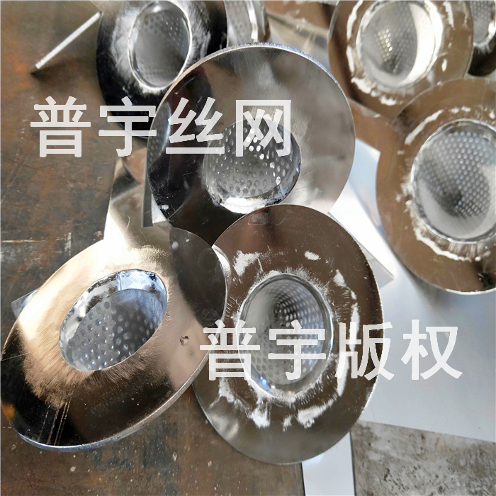 供應(yīng)普宇品牌DN100不銹鋼錐形過(guò)濾器網(wǎng)