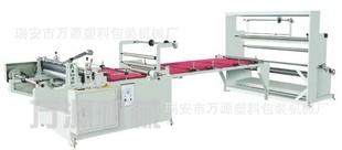 雙折薄膜平式折邊機 雙折平式折邊機