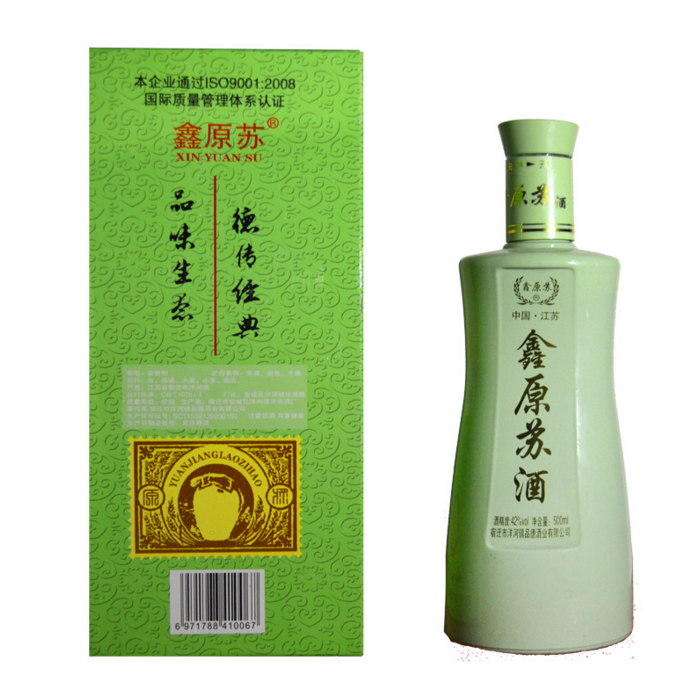 老酒 白酒供應(yīng)商 白酒廠家 江蘇白酒供應(yīng)商 江蘇白酒批發(fā)商 白酒哪里好 白酒定制 濃香型白酒 老酒