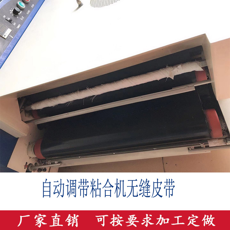 二手粘合機(jī) 小型粘合機(jī) 花邊定型機(jī) 皮具高溫?zé)崛勰z機(jī) 服裝壓樸機(jī)