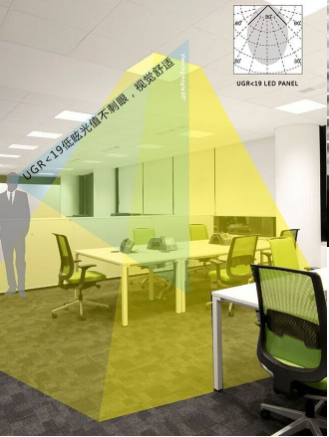 廠家直銷UGR棱錐防眩光板-PS