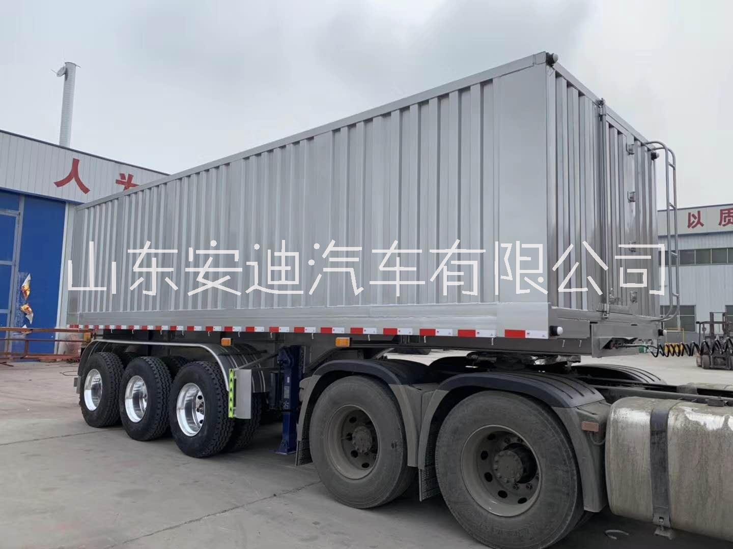 安迪牌WZY9402Z自卸式運(yùn)輸半掛車