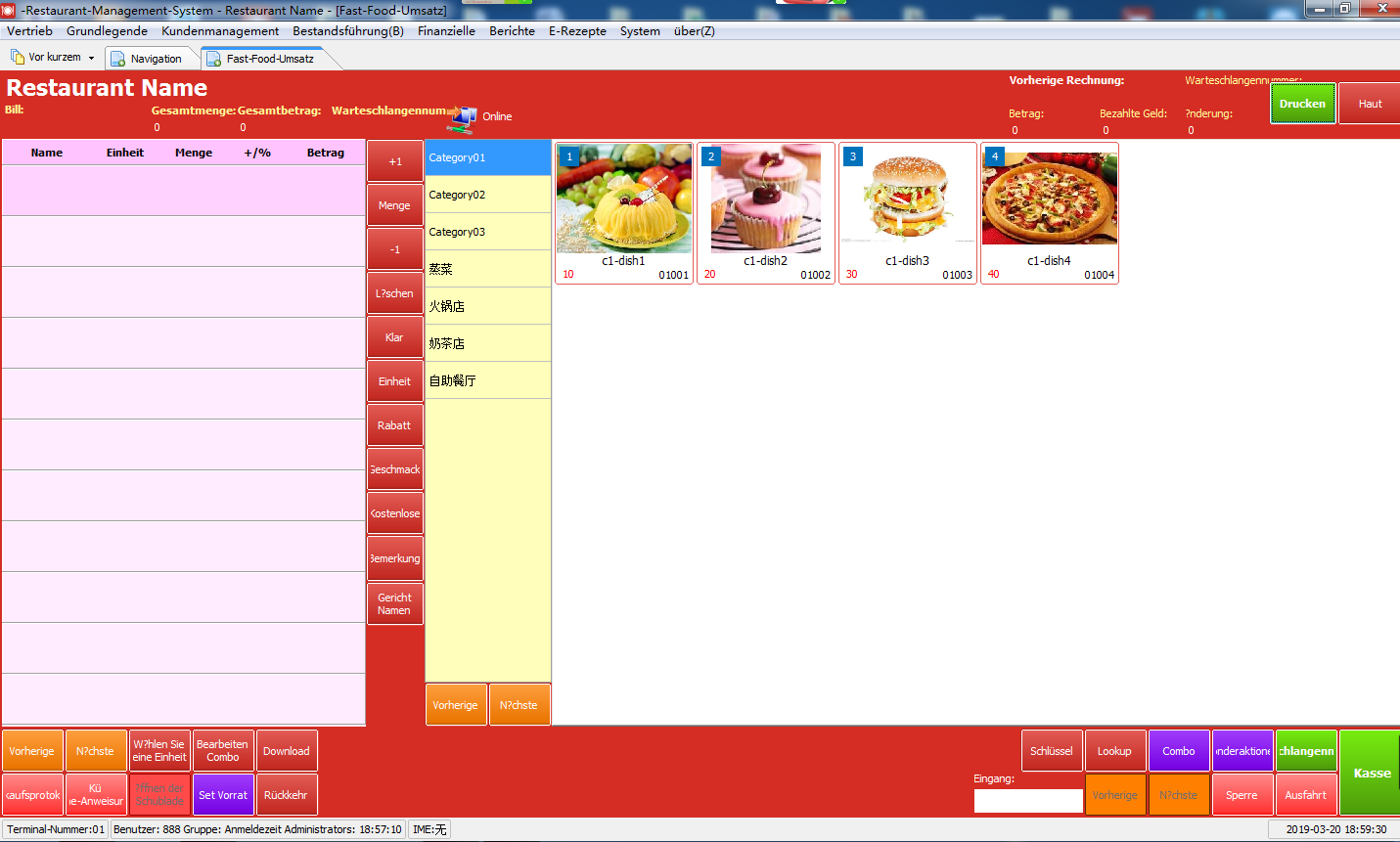德語(yǔ)德文餐飲多語(yǔ)言收銀軟件德語(yǔ)德文餐飲多語(yǔ)言快餐開臺(tái)觸摸平板點(diǎn)餐外語(yǔ)收銀軟件功能再開發(fā)