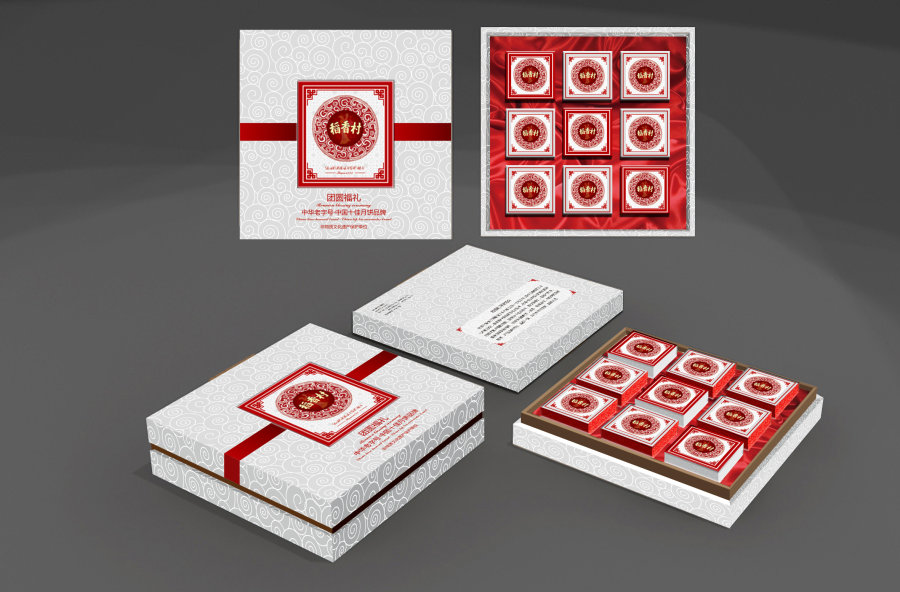 重慶*包裝盒定做廠家供應(yīng) OEM月餅工藝盒 重慶酒店月餅盒