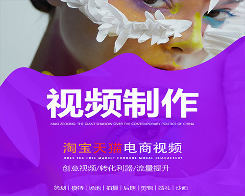 西安淘寶主圖視頻制作產(chǎn)品圖片拍攝