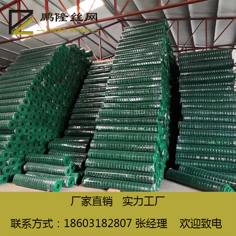 鵬隆絲網(wǎng)優(yōu)質質量波浪網(wǎng)50*50養(yǎng)殖荷蘭網(wǎng)廠家直銷