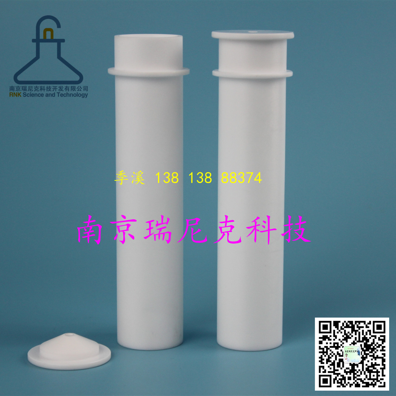 石墨消解儀*消解管配套各廠家石墨消解儀，可定制