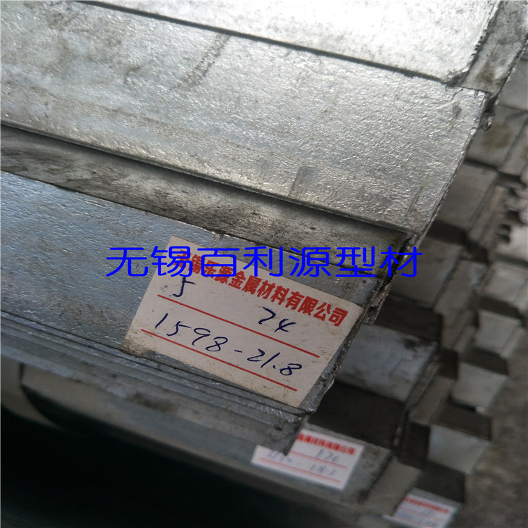 幕墻角鋼 幕墻等邊角鋼  廠家生產 熱鍍鋅角鋼 批發(fā)鍍鋅角鐵 幕墻用鍍鋅角鋼 廠價直銷