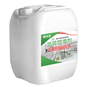 泉州瓷磚防滑處理（一招解決地面濕滑）地寶廈門林中申招商加盟