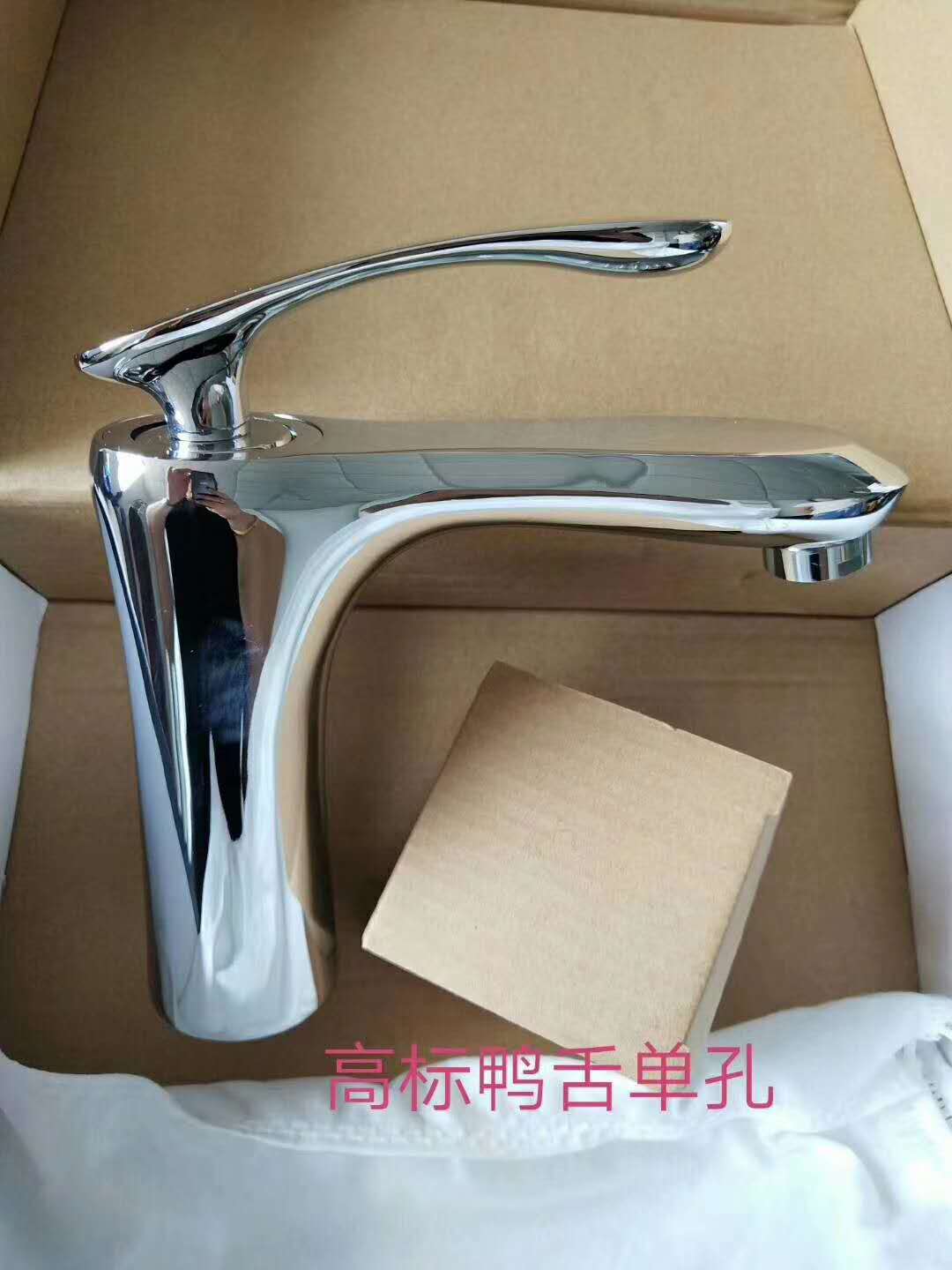 洗臉盆水龍頭冷熱浴室衛(wèi)生間洗手臺(tái)