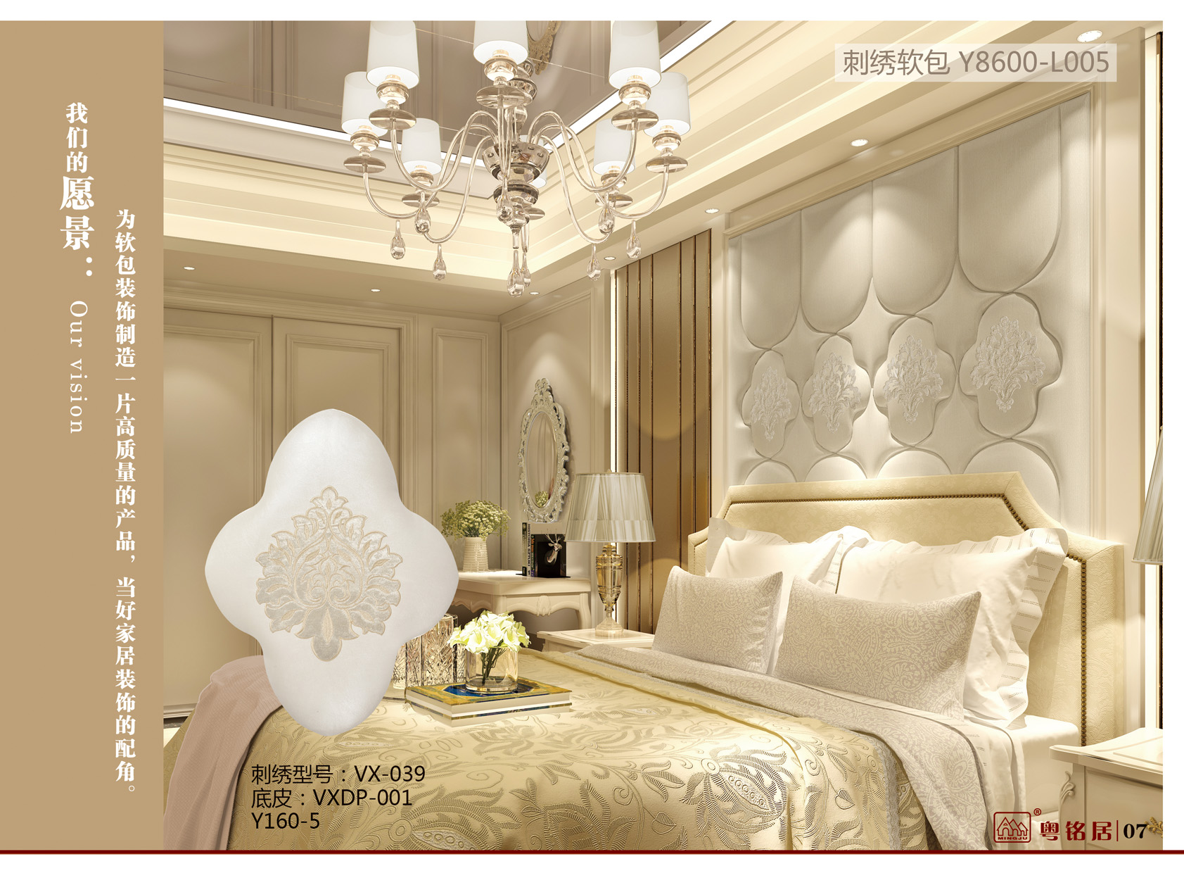 軟包設(shè)計(jì)工程隊(duì)公司電話(huà)，龍巖軟包設(shè)計(jì)價(jià)格