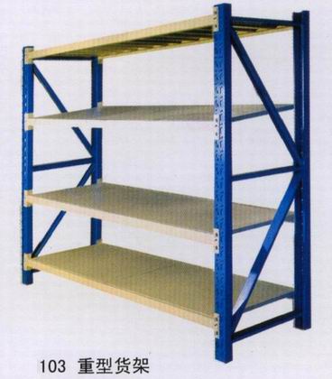 供應(yīng)倉儲貨架鋼鐵貨架倉庫超市置物架 家用輕型展示貨物架多層儲物服裝架