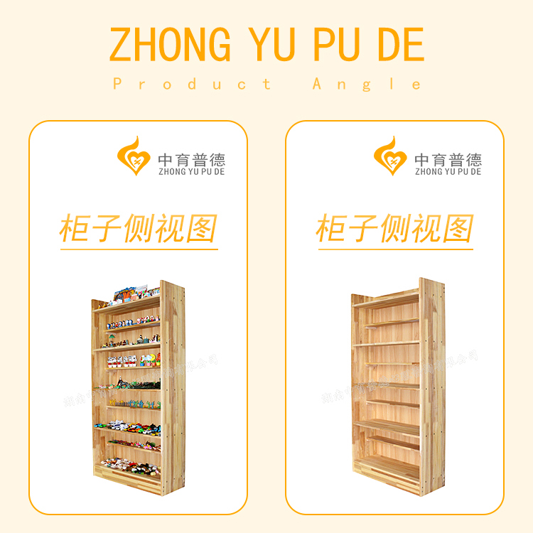 心理沙盤(pán)報(bào)價(jià) 廠家參數(shù)