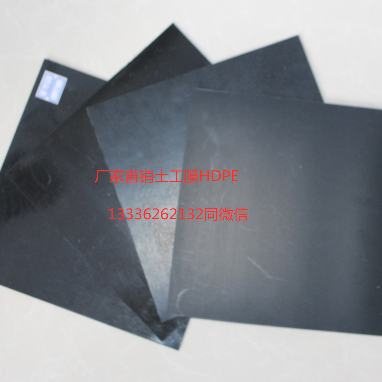 防滲土工膜 土工膜 防滲膜 養(yǎng)殖場(chǎng)魚塘土工膜 藕池防滲膜  HDPE土工膜