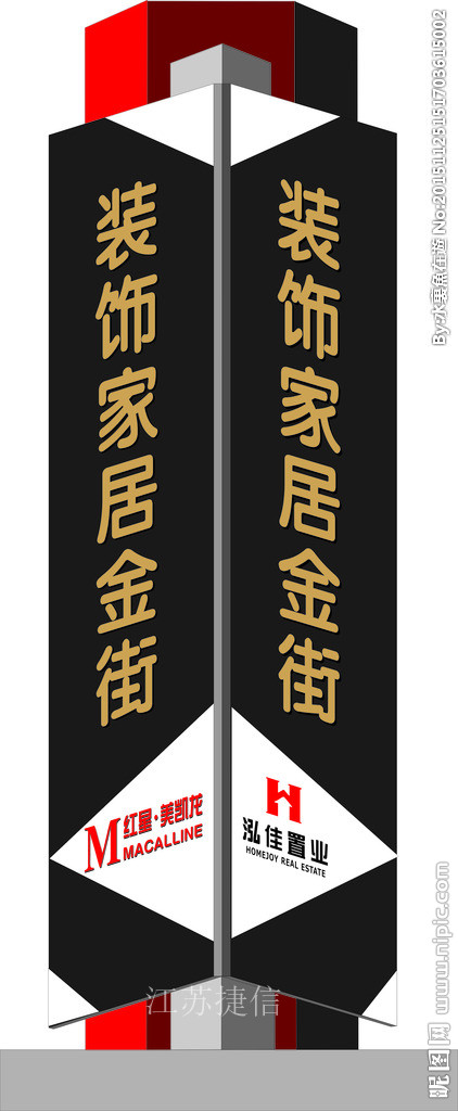 鄉(xiāng)村導(dǎo)視牌 捷信宣傳欄 美麗鄉(xiāng)村精神堡壘 黨建價(jià)值觀標(biāo)牌廣告燈箱