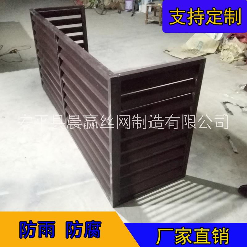 廠家直銷鋁合金空調(diào)外機(jī)罩 防雨百葉空調(diào)罩 外墻鋁合金格柵