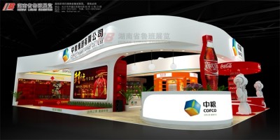 2019中國國際食品餐飲展