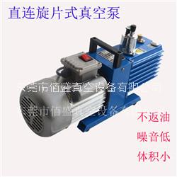 xd系列旋片真空泵 xd063真空泵