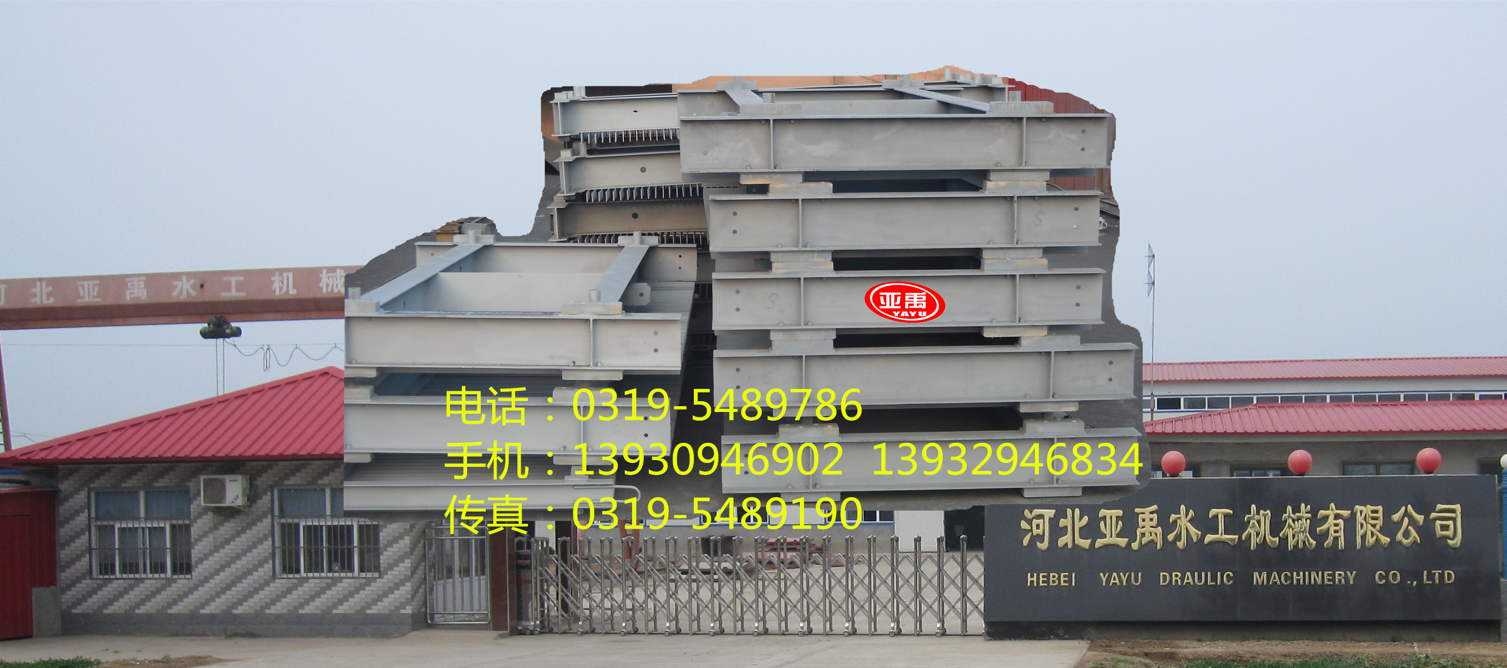 鋼制平面閘門 定制銷售鋼制平面閘門