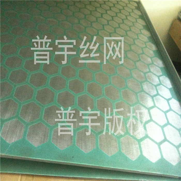 河北安平普宇復合網(wǎng)廠家供應平板型泥漿振動篩網(wǎng)