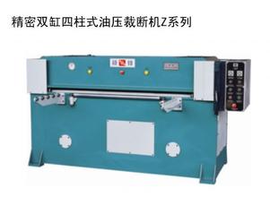 機械平面裁斷機 精密機械平面裁斷機
