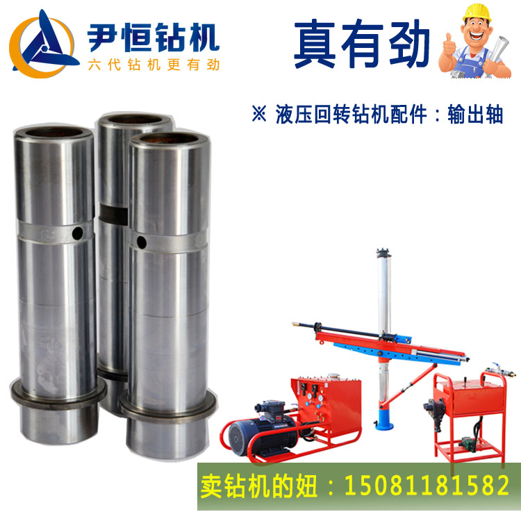 ZYJ架柱式液壓回轉(zhuǎn)鉆機(jī)效力當(dāng)?shù)?幫鉆探隊(duì)省時(shí)省力轉(zhuǎn)鉆機(jī)效力當(dāng)?shù)?  title=