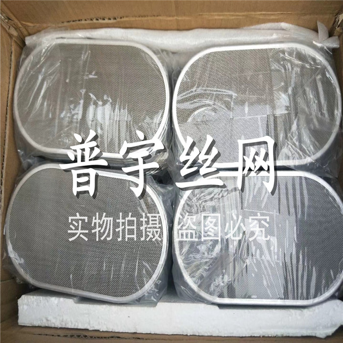 河北安平普宇濾網(wǎng)生產(chǎn)圓形過濾網(wǎng)