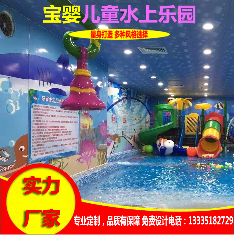 定制大型水上樂園恒溫水池 游泳池恒溫加熱設備廠家安裝 恒溫水上樂園