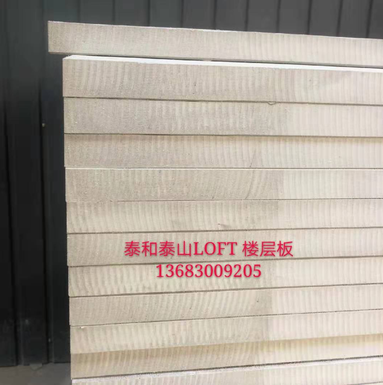 廠家直銷泰和泰山鋼結(jié)構(gòu)基礎(chǔ)地板LOFT樓層板壓力板