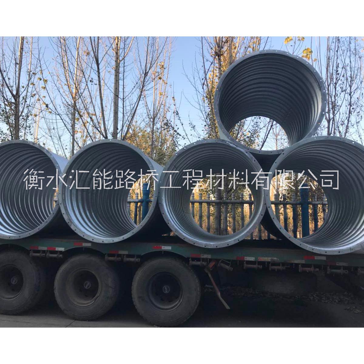 衡水鋼波紋管廠家 河北金屬波紋管直銷 波紋涵管價格